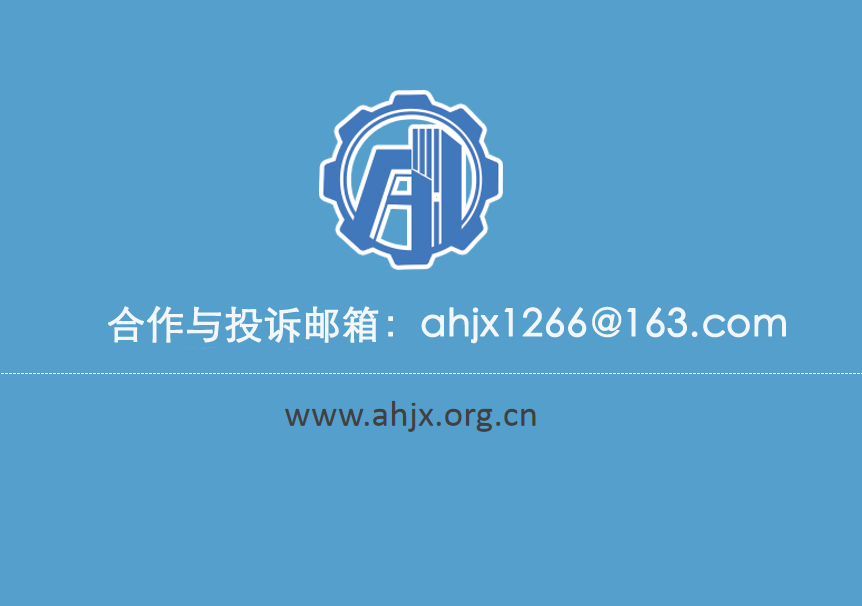 投诉与建议